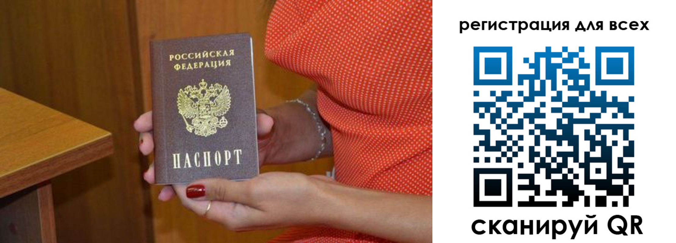 найти адрес прописки в Ивантеевке
